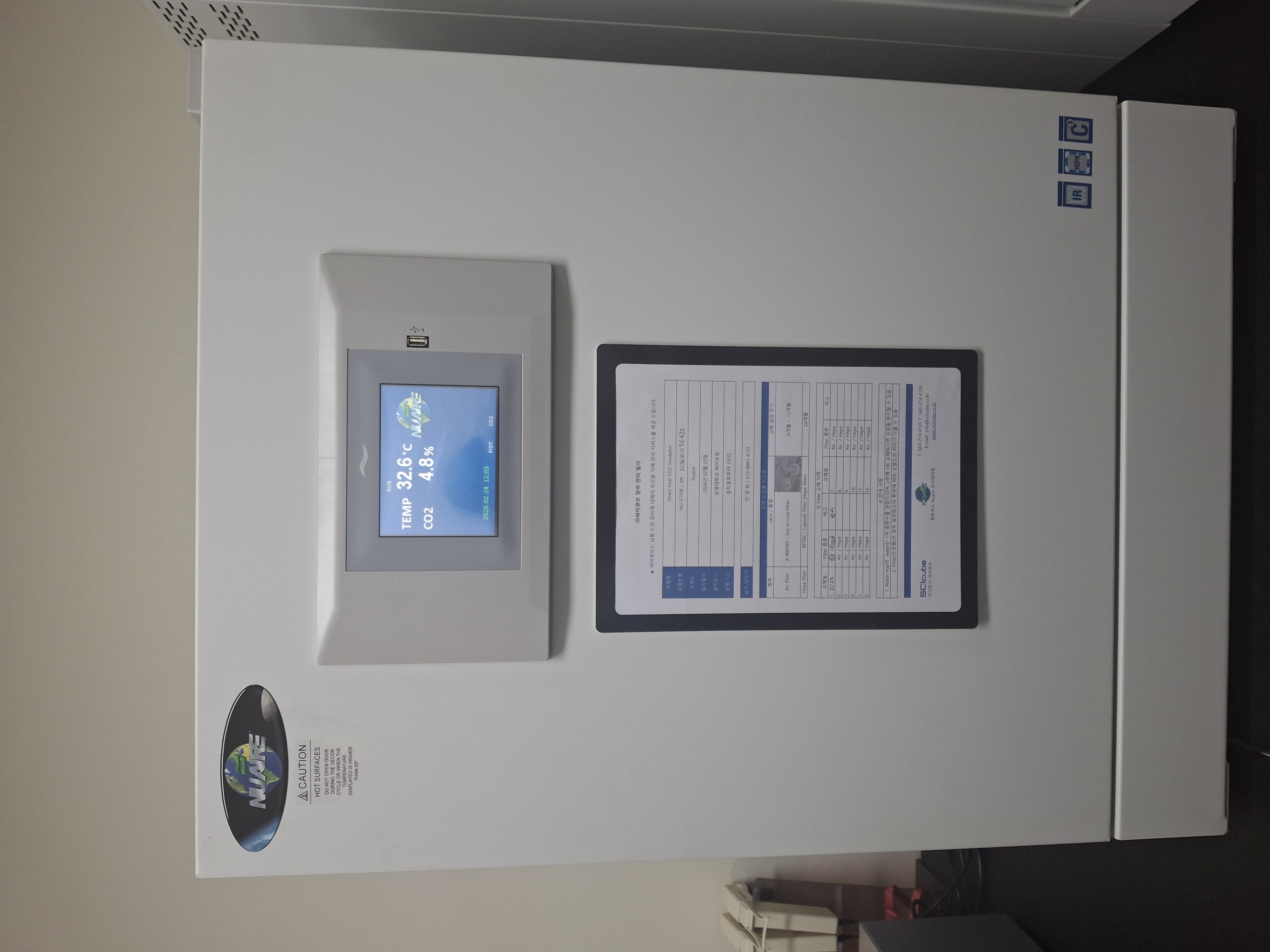 천안소재 S대학 CO2 Incubator(건식/습식멸균기능) 설치